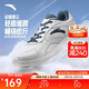 安踏星云2丨男鞋網(wǎng)面透氣跑步鞋減震復古舒適休閑慢跑運動(dòng)鞋旅游鞋男