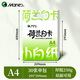 馬利卡紙荷蘭白卡紙硬卡紙加厚肯特紙丙烯馬克筆繪畫(huà)紙馬克紙小學(xué)生手抄報專(zhuān)用紙30張A4白卡紙250g