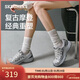 斯凱奇（Skechers）女鞋秋季2025年新款復古老爹鞋運動(dòng)軟底百搭休閑跑步鞋159306