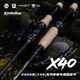 吉漁26款X40槍柄直柄路亞竿SIC/SIN導環(huán)高碳素鱸魚(yú)鱖魚(yú)專(zhuān)用 1.91m 26款X40 C632L 槍柄sic導環(huán)