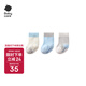 babycare兒童襪子男童棉襪女童地板襪寶寶童襪新生嬰兒襪 星野藍3雙 S