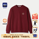 海瀾之家（HLA）加絨保暖衛衣男2025秋冬新款圓領(lǐng)微彈遠紅外肌理長(cháng)袖上衣打底男 暗紅N9 【加絨保暖】 M 170/88A M推薦125~136斤