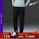必邁（bmai）秋冬新款跑步輕彈抓絨長(cháng)褲腰包款防風(fēng)保暖訓練運動(dòng)褲通勤訓練長(cháng)褲 水墨黑 L 男