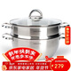 樂(lè )扣樂(lè )扣（LOCK&LOCK）不銹鋼蒸鍋 家用大容量蒸鍋28CM二層蒸鍋湯鍋套裝組合電磁爐鍋具