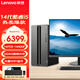 聯(lián)想（Lenovo）GeekPro 新14代酷睿i5設計師辦公臺式機電腦 家用電競游戲商用主機整機全套 主機+來(lái)酷27英寸2K屏 定制16G 1TB固態(tài) RTX4060-8G獨顯