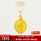 CRD克徠帝黃金吊墜美人魚(yú)足金吊墜足金999實(shí)心不含項鏈節日禮物 美人魚(yú)足金吊墜 HK00164 2.7g