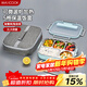 美廚（MAXCOOK）304不銹鋼飯盒 加大加深五格學(xué)生飯盒餐盤(pán)2L配餐具保溫袋MCFT8765