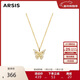 Arsis【周柯宇同款】銀飾幸運符號漫舞蝴蝶吊墜項鏈新年送女友禮物