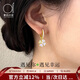 愛(ài)的約定輕奢四葉草耳環(huán)女2025新款幸運兩戴耳圈耳扣老婆38禮物送女友