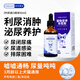 Angelamiao貓咪利尿通口服液50ml 狗狗尿閉尿路感染尿頻尿道炎尿結石泌尿