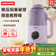 大宇（DAEWOO）輕音破壁機家用豆漿機 3-4人大容量全自動(dòng)智能五谷雜糧免泡免濾輔食機料理機SM07紫色
