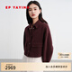 EP雅瑩2025新款女裝 質(zhì)感綿羊毛翻領(lǐng)雙面呢襯衫式短夾克外套1513A 酒紅色 M