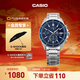 卡西歐（CASIO）EDIFICE 日期顯示 EFS-S510商務(wù)男士手表時(shí)尚休閑防水手表 EFS-S510D-2AVUPR太陽(yáng)能動(dòng)力