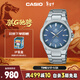 卡西歐（CASIO）手表男士EDIFICE時(shí)尚休閑石英日韓表新年禮物EFR-S108D-2A