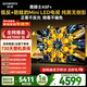 創(chuàng  )維電視A5F Mini 75英寸 Mini LED 低反防眩極黑屏 內置回音壁  國家補貼