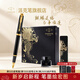 派克（PARKER）鋼筆墨水筆新款成人練字高端文創(chuàng  )簽字筆禮盒商務(wù)定制刻字男女送老師生日禮物伴手禮輕奢禮品紀念品 IM黑金夾墨水筆【神獸·麒麟禮盒】