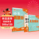 2026中考必刷卷 真題分類(lèi)集訓 英語(yǔ) 初三九年級真題匯編模擬試卷 全國通用 理想樹(shù)圖書(shū)