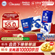舒化奶0乳糖 氨糖高鈣 220ml*12盒 牛奶整箱京東自營(yíng) 年貨禮盒裝