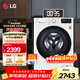 LG9公斤滾筒洗衣機全自動(dòng) 超薄家用小型 AIDD直驅電機節能變頻 475mm超薄機身嵌入式家用出租 超薄款小型丨 單洗 9kg 丨FCY90N2W