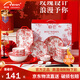 佩爾森碗碟套裝家用釉下彩陶瓷碗盤(pán)餐具整套紅色碗筷結婚新婚禮物餐具套 4人食玫瑰皇后29件套-禮盒裝