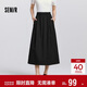 森馬（Semir）半身裙女春季松緊腰純色A字傘裙遮胯女士慵懶風(fēng)長(cháng)裙101125120008 