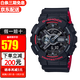 卡西歐Casio手表g-shock黑金魔金防震防水運動(dòng)男表 黑紅GA-110HR-1A