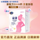 飛鶴星蘊孕婦奶粉400g盒裝媽媽孕產(chǎn)婦懷孕期哺乳期含葉酸孕婦奶粉 400g*1盒