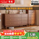 冬木實(shí)木九斗柜臥室床尾抽屜五斗柜客廳收納儲物置物柜靠墻五斗櫥 【實(shí)木組合款】五+九斗柜-胡桃色 整裝（桌腿需手動(dòng)組裝）