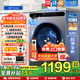 海爾（Haier）滾筒洗衣機全自動(dòng)帶烘干洗烘一體機10公斤家用全自動(dòng)洗衣機大容量一級能效除菌螨以舊換新統帥 洗脫一體丨六維減震丨羊毛羽絨洗丨1.1洗凈比 滾筒