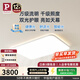Paulmann P【新品】德國柏曼日光Pro護眼方形吸頂燈上下發(fā)光臥室客廳照明燈 推薦20-30m2 已接入米家APP 【雅光白】