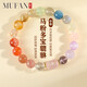 慕梵馬粉貔貅紫水晶多寶水晶手串綠幽靈轉運珠手鏈生日禮物送男女朋友