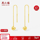 周六福鏤空愛(ài)心黃金耳墜女足金新年生日禮物計價(jià)A0913530一對約0.97g