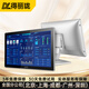 得麗瓏工業(yè)智能工控一體機平板電腦PLC組態(tài)自動(dòng)化觸屏多功能廣告商用建筑環(huán)境監測紡織畜牧業(yè)終端設備 18.5英寸 酷睿5代i5/4G/64G/Wifi（推薦）
