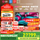 LG C5 電視2025年新品42/48/55/65/77/83英寸OLED屏幕智能游戲電視AI音畫(huà)調節薄4K高清電視【全國】 83英寸 C5【4K巨幕影院級】OLED電視
