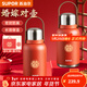 蘇泊爾（SUPOR）保溫杯結婚一對紅色陪嫁家用伴手禮盒情侶定制水杯子 【好事成雙】1.2L+禮袋+囍字帖