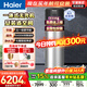 海爾（Haier）國家補貼新1.5匹空氣能熱水器200升超一級能效雙變頻80℃高水溫殺菌中央速熱家用商熱泵電輔熱水器 216升一體式無(wú)外機【雙變頻】 變頻 帶電輔熱