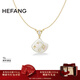 HEFANG何方珠寶貝母星光鎖骨鏈項鏈女士輕奢高級感生日新年禮物送女友 金色