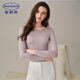 安莉芳【茉莉多酚暖膚衣】本命年親膚肌底衣新款秋衣秋褲女紅色套裝 茶色TEA L