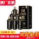 江山脈【滿(mǎn)199-100】國醬1935貴州醬香型白酒53度純糧食坤沙原漿整箱6瓶 53%vol 500mL 6瓶