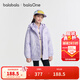 巴拉巴拉童裝兒童棉服女童外套兩件套2025新款秋冬裝防潑水衣服保暖棉衣甜 白紫色調00317 140