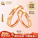 中國黃金（CHINA GOLD）18K金戒指唯愛(ài)彩金莫比烏斯情侶對情人節生日禮物馬年本命年禮物 18k彩金戒指【女戒】 約1.2g