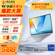 華碩（ASUS）無(wú)畏16 國家補貼 酷睿標壓i9-13900 2.5K 144Hz高分高刷高性能輕薄筆記本電腦+定制箱盒鼠標墊套裝
