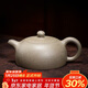百年利永 宜興紫砂壺純全手工原礦青段泥半月壺功夫茶具泡茶壺