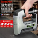 萬(wàn)克寶（WORKPRO）電動(dòng)打釘槍射釘槍門(mén)釘T釘U釘木工排釘搶碼釘槍六合一家用12V鋰電