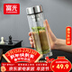 富光玻璃杯雙層 帶茶隔大容量隔熱茶杯高檔商務(wù)泡茶車(chē)載水杯透明杯子