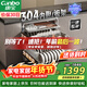 康寶（Canbo）家用大容量304不銹鋼嵌入式巨量磐石三層消毒柜二星級甲流碗筷消毒碗柜政府補貼XDZ110-EN321 PRO