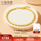 六福珠寶足金吉祥結黃金手鏈女款手飾 計價(jià) B01G0014DS 4.23克(含工費393元) 有延長(cháng)鏈