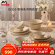 琺寶（staub）陶瓷家用飯碗菜盤(pán)餐盤(pán)多功能餐具小雛菊燕麥白餐具10件套 1034390