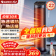 格力（GREE）取暖器家用立式暖風(fēng)機遙控電暖器數碼顯示屏速熱電暖氣加熱風(fēng)機搖頭小太陽(yáng)電暖風(fēng)NTFH-S6020B
