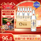 六珍液 高粱白 52度 500ml*6瓶 濃香型純糧食白酒高粱酒口糧酒泡酒